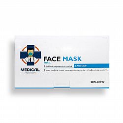 Medical Protection Face Mask Χειρουργική Μάσκα Προστασίας με Τριπλό Ύφασμα (3-ply),50 τεμάχια